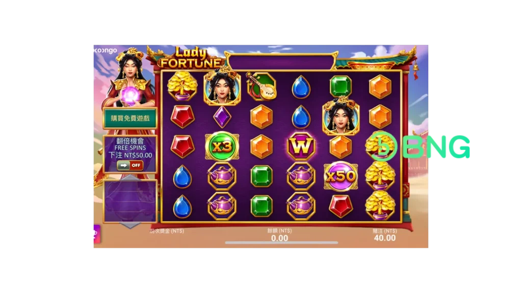 天宮聖女試玩 介紹