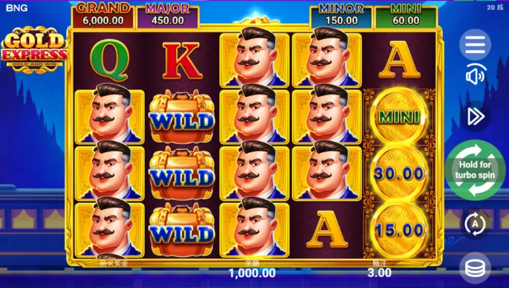 BNG試玩黃金特快車