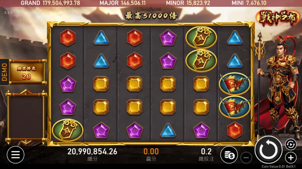 戰神呂布怎麼玩