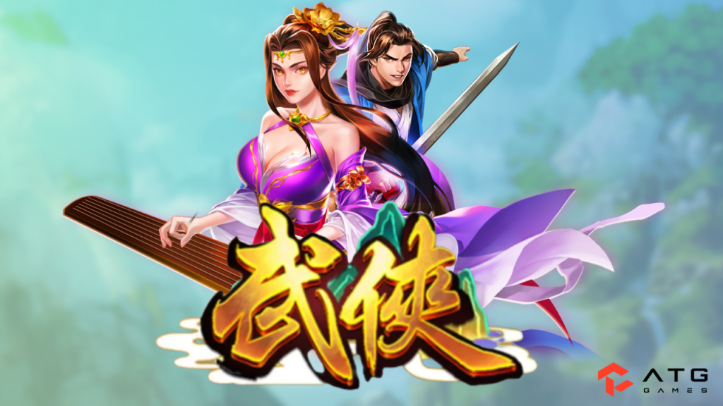 ATG武俠試玩體驗報告|爆率實測、RTP回收率與玩家真實心得